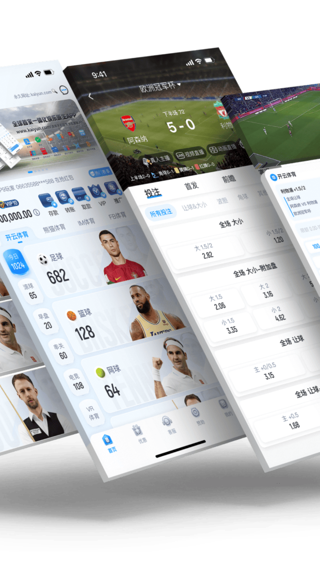 精彩截图-海南民星装配式建筑科技有限公司2026官方最新版