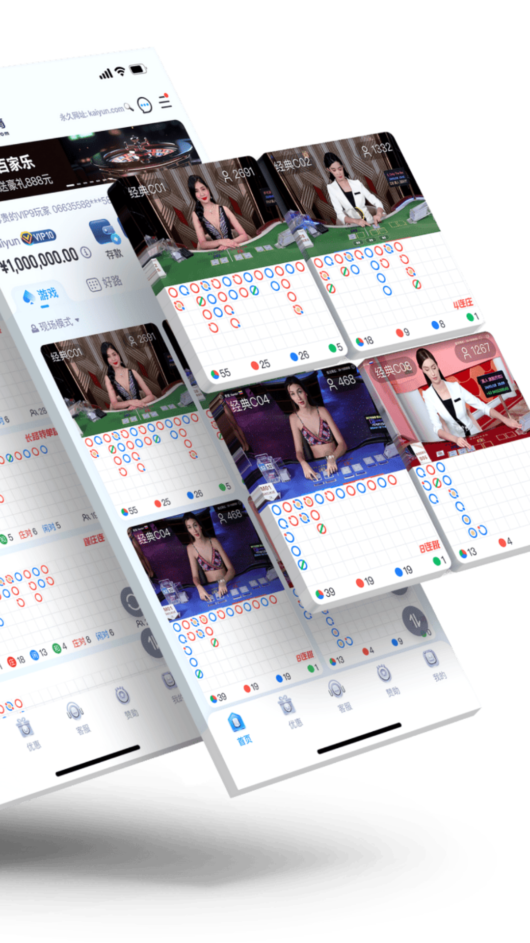 精彩截图-海南民星装配式建筑科技有限公司2026官方最新版